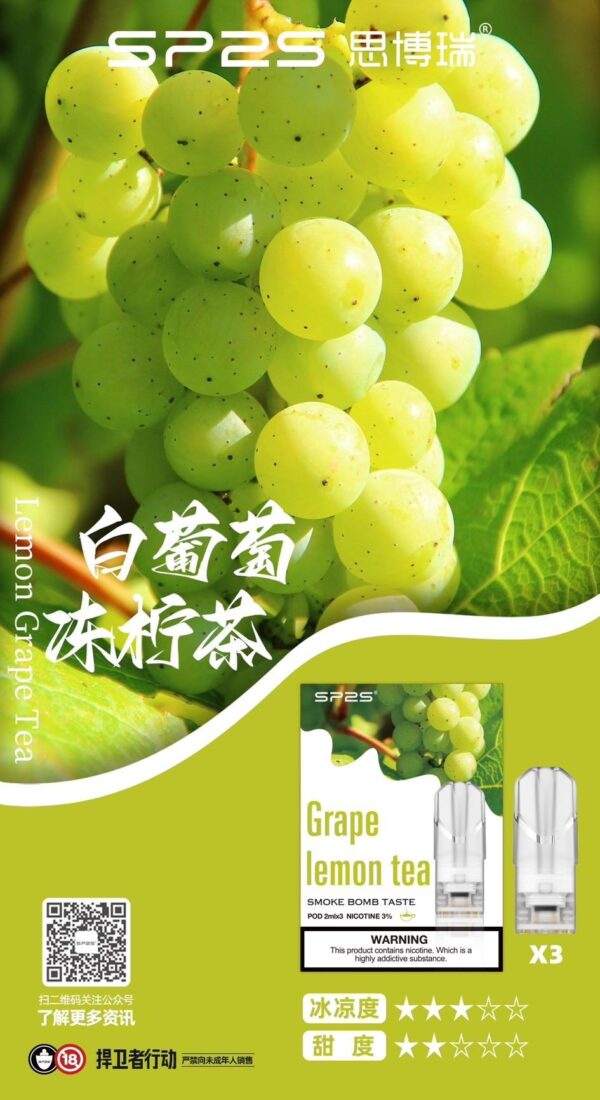 SP2S煙彈,SP2S菸彈,SP2S煙彈口味,SP2S菸彈口味,SP2S電子煙,SP2S主機,SP2S口味,SP2S推薦,SP2S糖果,SP2S電子菸,SP2S電子菸主機,SP2S口味推薦,SP2S購買,SP2S拋棄式,SP2S品牌,SP2S官網