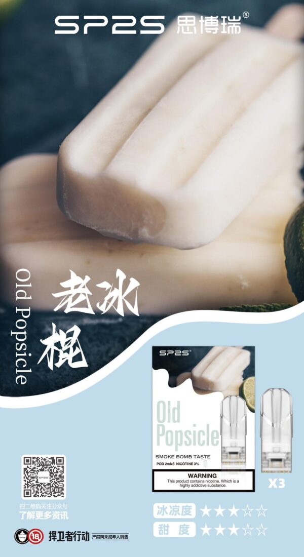 SP2S煙彈,SP2S菸彈,SP2S煙彈口味,SP2S菸彈口味,SP2S電子煙,SP2S主機,SP2S口味,SP2S推薦,SP2S糖果,SP2S電子菸,SP2S電子菸主機,SP2S口味推薦,SP2S購買,SP2S拋棄式,SP2S品牌,SP2S官網