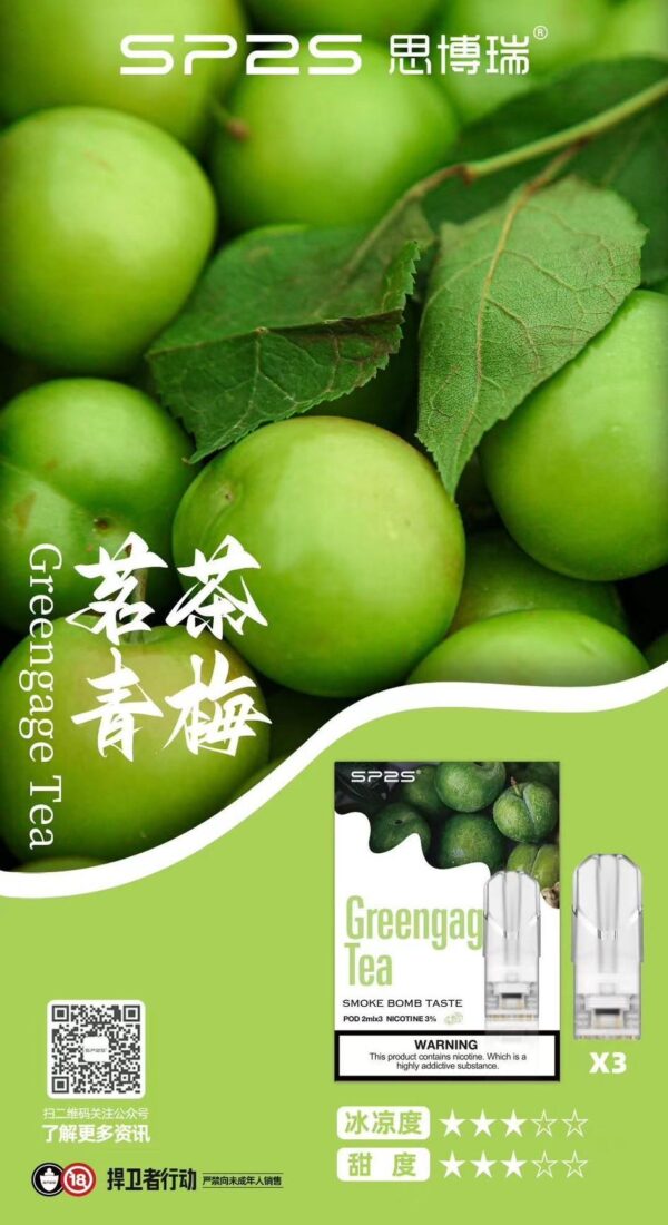 SP2S煙彈,SP2S菸彈,SP2S煙彈口味,SP2S菸彈口味,SP2S電子煙,SP2S主機,SP2S口味,SP2S推薦,SP2S糖果,SP2S電子菸,SP2S電子菸主機,SP2S口味推薦,SP2S購買,SP2S拋棄式,SP2S品牌,SP2S官網